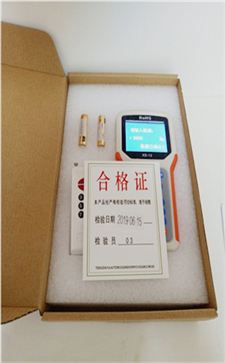 台北数字地磅遥控器安全可靠
