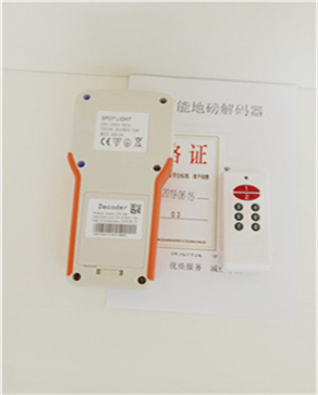 北京地磅万能遥控器